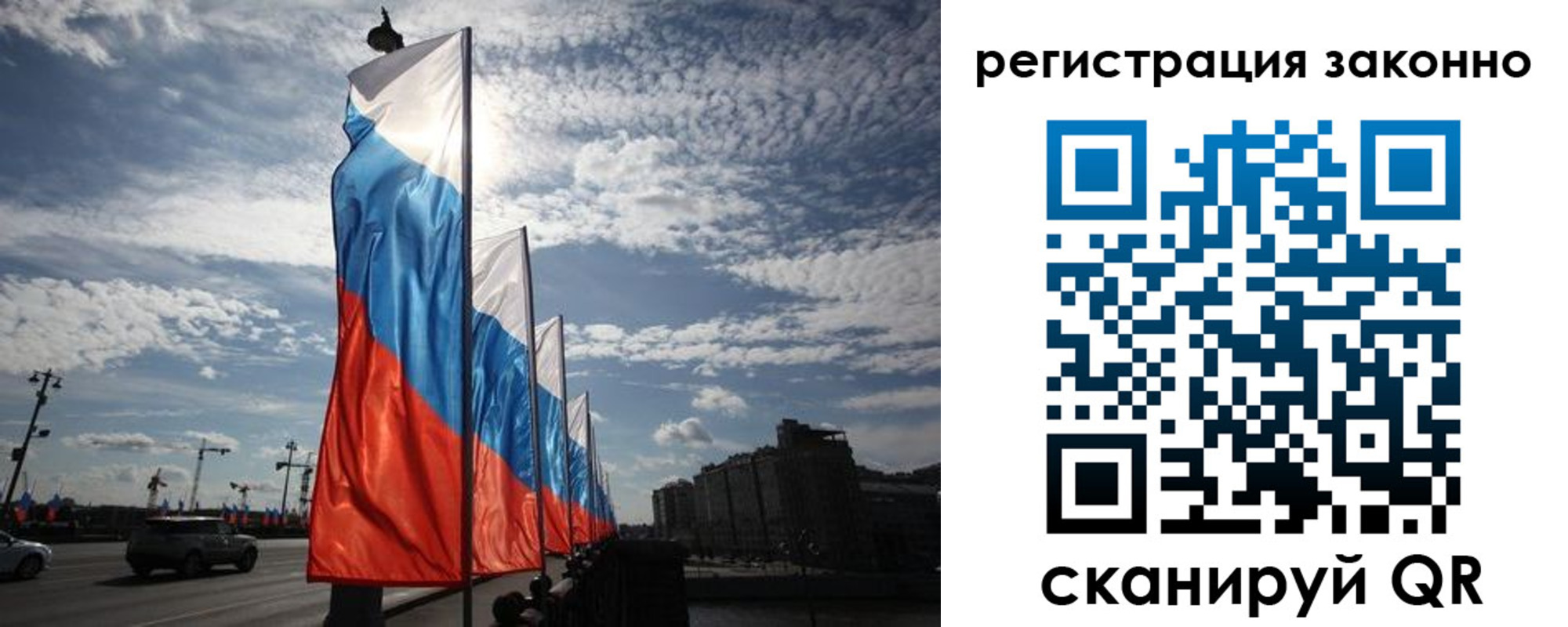 прописка для школы в Сосновом Бору